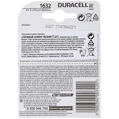 Батарейка Duracell литиевая CR1632-1BL фото 2 Батарейка Duracell литиевая CR1632-1BL фото 2