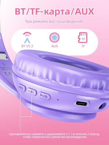 Наушники беспроводные накладные HOCO W42 Cat ear с ушками Cherry blossom цветущая вишня фото 6 Наушники беспроводные накладные HOCO W42 Cat ear с ушками Cherry blossom цветущая вишня фото 6