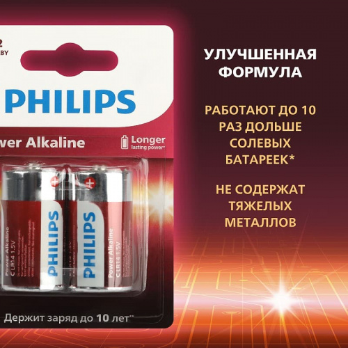 Батарейка Philips алкалиновая LR14-2BL 1.5v фото 2