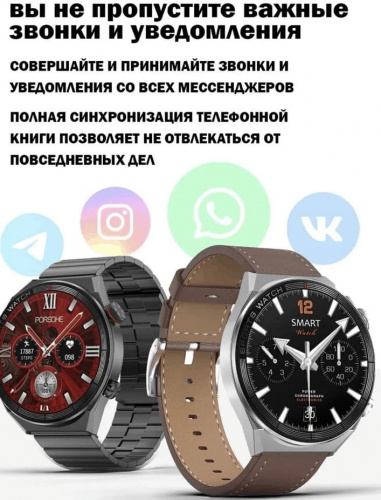 Смарт-часы Wearfit Pro GX3 Max серебро фото 4