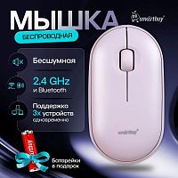 Мышь беспроводная Smartbuy 590 Dual BT Bluetooth+USB лаванда беззвучная (SBM-590D-L)