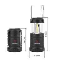 Фонарь Армия России KB-502 кемпинг Заря 3СОВх1.5Вт, складной, магнит, крючок