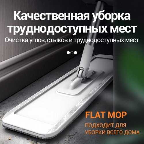 Ручная швабра с отжимом Karing Bee KBM2036 RU фото 4