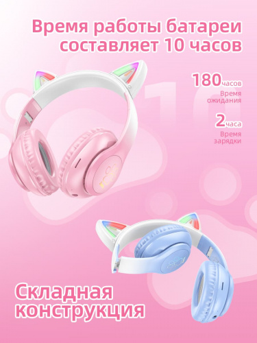 Наушники беспроводные накладные HOCO W42 Cat ear с ушками Cherry blossom цветущая вишня фото 2 Наушники беспроводные накладные HOCO W42 Cat ear с ушками Cherry blossom цветущая вишня фото 2