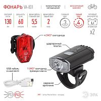 Фонарь велосипедный ЭРА VA-801 светодиодный 2в1, передний,CREE XPG+подсветка SMD, 800mAh блистер