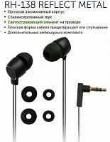 Наушники Ritmix RН-138 Metal Reflect Black 