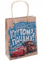Пакет вертикальный крафт "Самому крутому пацану", Тачки, 18х23 см 1123118