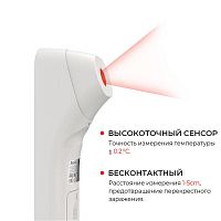 Бесконтактный термометр HOCO FD-01MD Surface Infrared Thermometer white