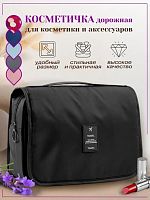 Сумочка косметичка клатч пенал черная RH211 25*20*10см