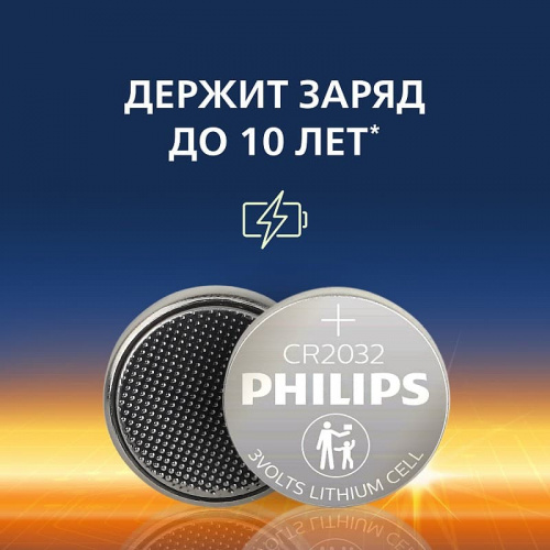 Батарейка Philips литиевая CR2032-5BL 3v Батарейка Philips литиевая CR2032-5BL 3v