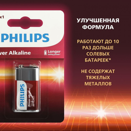 Батарейка Philips алкалиновая Крона 6LR61-1BL 9v фото 2