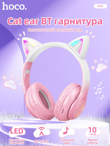 Наушники беспроводные накладные HOCO W42 Cat ear с ушками Cherry blossom цветущая вишня Наушники беспроводные накладные HOCO W42 Cat ear с ушками Cherry blossom цветущая вишня