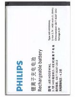 Аккумулятор для телефона Philips S308 AB1400BWML