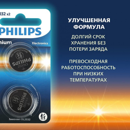 Батарейка Philips литиевая CR2032-5BL 3v фото 2 Батарейка Philips литиевая CR2032-5BL 3v фото 2