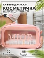 Сумочка косметичка клатч пенал Mior розовая 20,5*7*13см