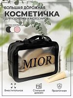 Сумочка косметичка клатч пенал Mior черная 29,5*10,5*20см