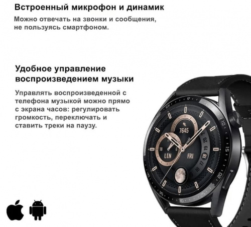 Смарт-часы Wearfit Pro GX3 Max черные фото 5 Смарт-часы Wearfit Pro GX3 Max черные фото 5