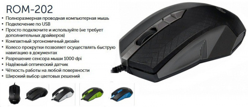 Мышь проводная Ritmix ROM-202 черная Мышь проводная Ritmix ROM-202 черная
