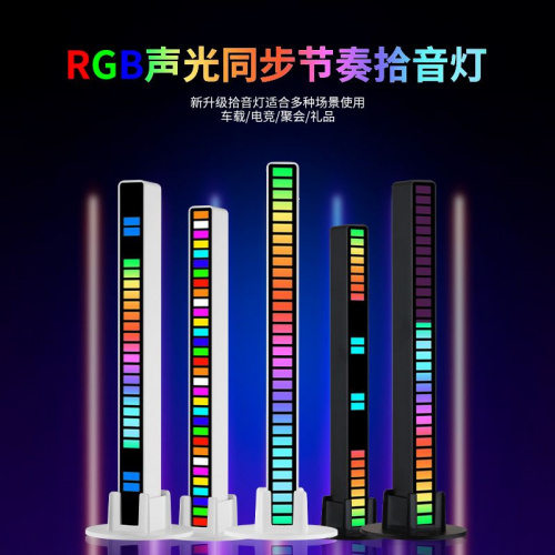 Умный светильник RGB эквалайзер светодиодный New Upgrade W-08 (1шт) фото 5