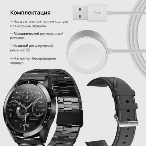 Смарт-часы Wearfit Pro GX3 Max черные фото 4 Смарт-часы Wearfit Pro GX3 Max черные фото 4