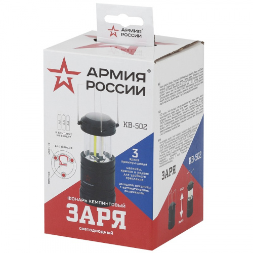 Фонарь Армия России KB-502 кемпинг Заря 3СОВх1.5Вт, складной, магнит, крючок фото 4 Фонарь Армия России KB-502 кемпинг Заря 3СОВх1.5Вт, складной, магнит, крючок фото 4