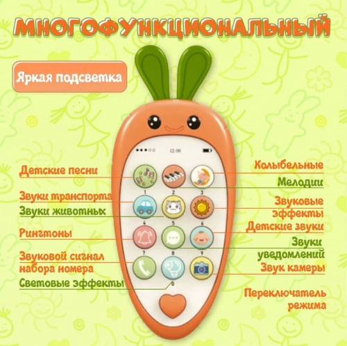 Детский мобильный телефон головоломка музыкальный кролик фото 3