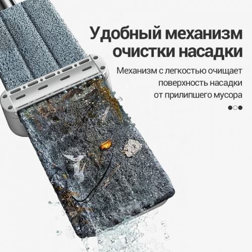 Ручная швабра с отжимом Karing Bee KBM2038 RU фото 8