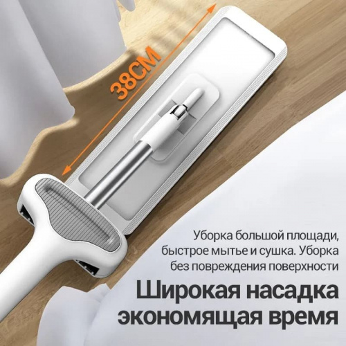 Ручная швабра с отжимом Karing Bee KBM2038 RU фото 10