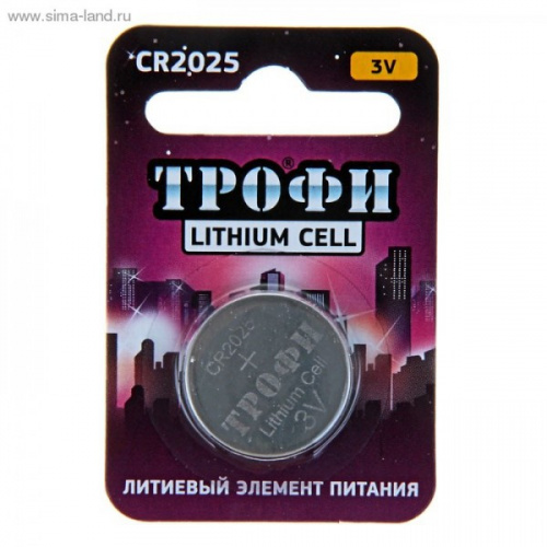 Батарейка Трофи литиевая CR2025-5BL Energy Power Батарейка Трофи литиевая CR2025-5BL Energy Power