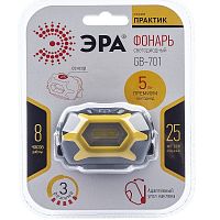 Фонарь Эра RB-701 Практик 5Вт СОВ, 3хАА, крючок, магнит,блистер