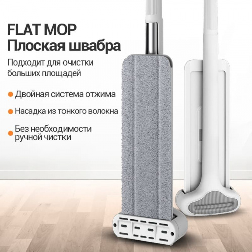 Ручная швабра с отжимом Karing Bee KBM2036 RU