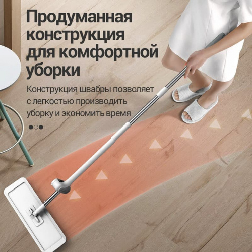 Ручная швабра с отжимом Karing Bee KBM2036 RU фото 6