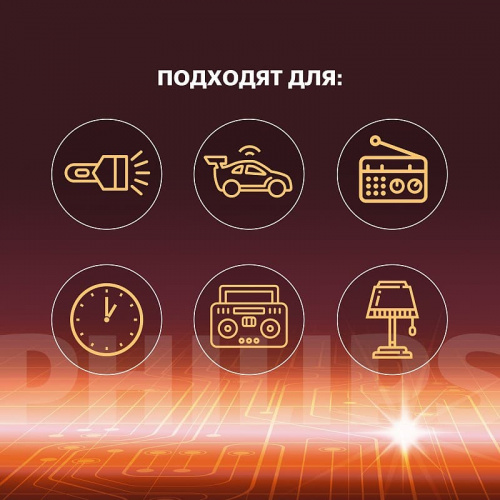 Батарейка Philips алкалиновая LR14-2BL 1.5v фото 3
