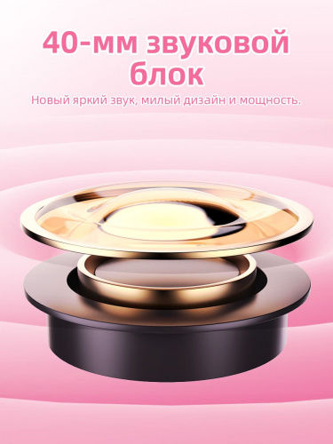 Наушники беспроводные накладные HOCO W42 Cat ear с ушками Cherry blossom цветущая вишня фото 4 Наушники беспроводные накладные HOCO W42 Cat ear с ушками Cherry blossom цветущая вишня фото 4
