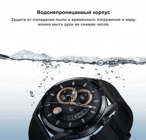 Смарт-часы Wearfit Pro GX3 Max черные фото 3 Смарт-часы Wearfit Pro GX3 Max черные фото 3