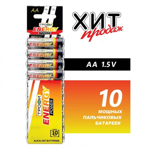 Батарейка Трофи алкалиновая LR6-10BL strip Energy Power фото 2 Батарейка Трофи алкалиновая LR6-10BL strip Energy Power фото 2