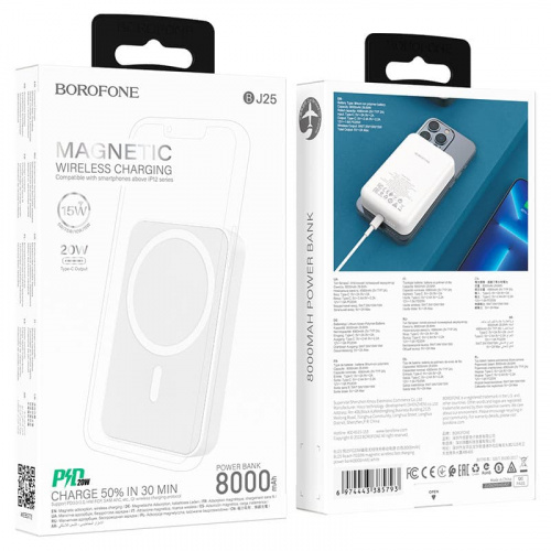 Внешний аккумулятор повербанк Power bank Borofone BJ25 8000mAh с беспроводной зарядкой белый фото 4 Внешний аккумулятор повербанк Power bank Borofone BJ25 8000mAh с беспроводной зарядкой белый фото 4