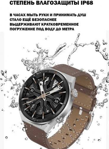 Смарт-часы Wearfit Pro GX3 Max серебро фото 3