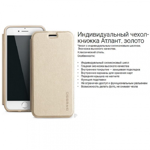 Чехол-книжка для Realme C25/C25s Gresso Атлант Pro черный фото 4