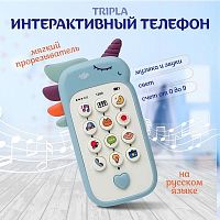 Детский мобильный телефон головоломка музыкальный единорог