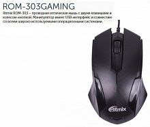 Мышь проводная игровая Ritmix ROM-303 Gaming черная