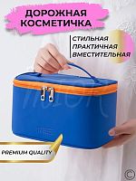 Сумочка косметичка клатч пенал RH821 синяя оранжевый замок 22*14*12см