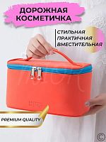 Сумочка косметичка клатч пенал RH821 красная синий замок 22*14*12см