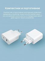 Сетевое зарядное устройство + кабель Type-C USB Xiaomi Mi 33W Wall Charger белое AD332EU