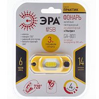 Фонарь Эра GA-801 налобный Практик 3Вт СОВ, 300mAh, шарнир, клипса,блистер