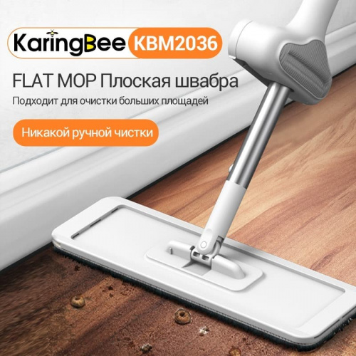 Ручная швабра с отжимом Karing Bee KBM2036 RU фото 2