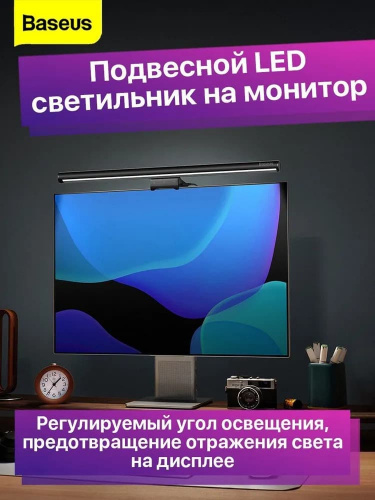 Лампа для монитора Светильник Baseus Baseus i-wok2 Series USB Asymmetric Light Source Screen Hanging Light (Youth) DGIW000101 черный фото 8