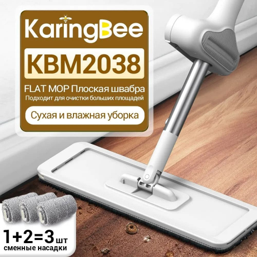 Ручная швабра с отжимом Karing Bee KBM2038 RU фото 6