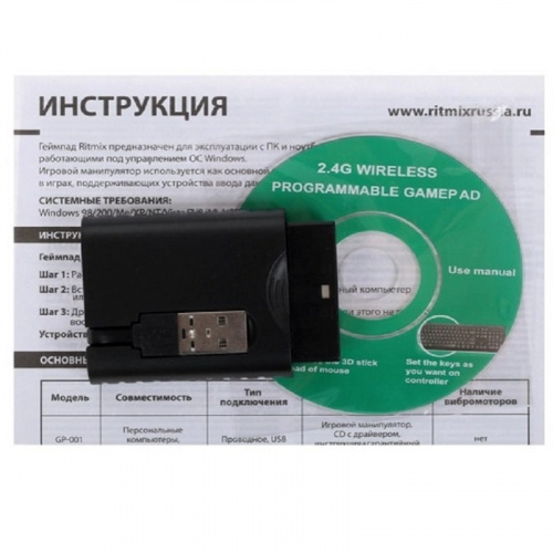 Игровой манипулятор Ritmix GP-020WPS черный фото 4 Игровой манипулятор Ritmix GP-020WPS черный фото 4