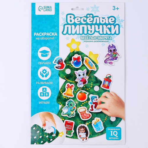 Игра на липучках Веселые зверята (9600725) Игра на липучках Веселые зверята (9600725)